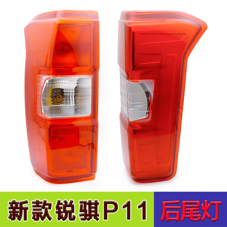 适配郑州日产配件新款东风锐骐P11皮卡后尾灯总成刹车转向倒车灯|ruв категории автомобиль/товаров/аксессуары/переоснащение, автозапчасти, система освещения, сзади предупреждение лампа - от Buy2taobao.com для оказания профессиональной услуги покупки агента Taobao