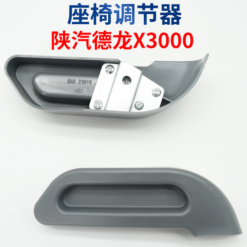 安生田座椅调节器合金加固