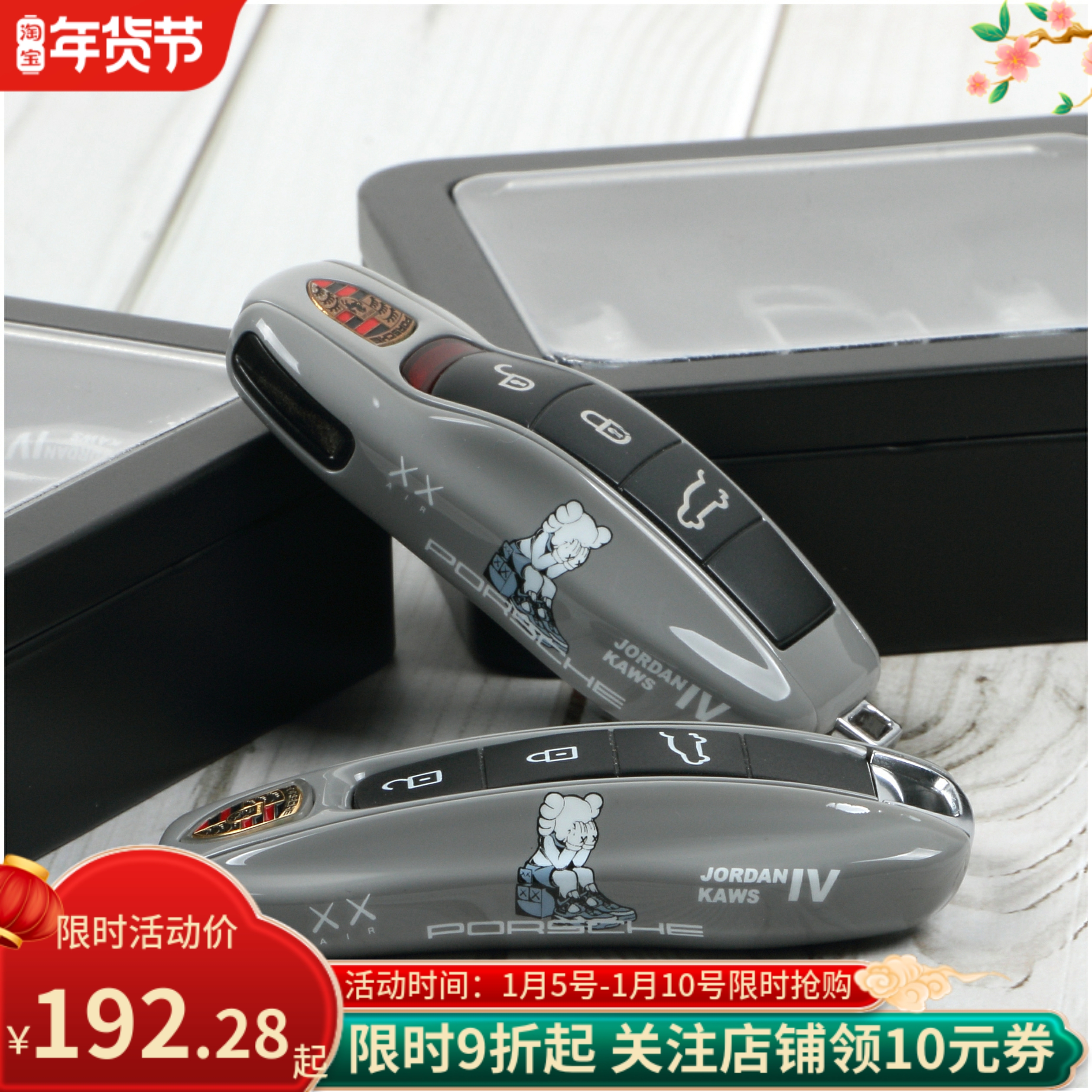 保时捷帕拉梅拉钥匙壳macan套卡宴718taycan911暴力熊卡通钥匙扣