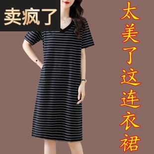 純棉V領條紋連衣裙女夏季 中年媽媽長款 過膝大碼 休閑全棉t恤裙 短袖