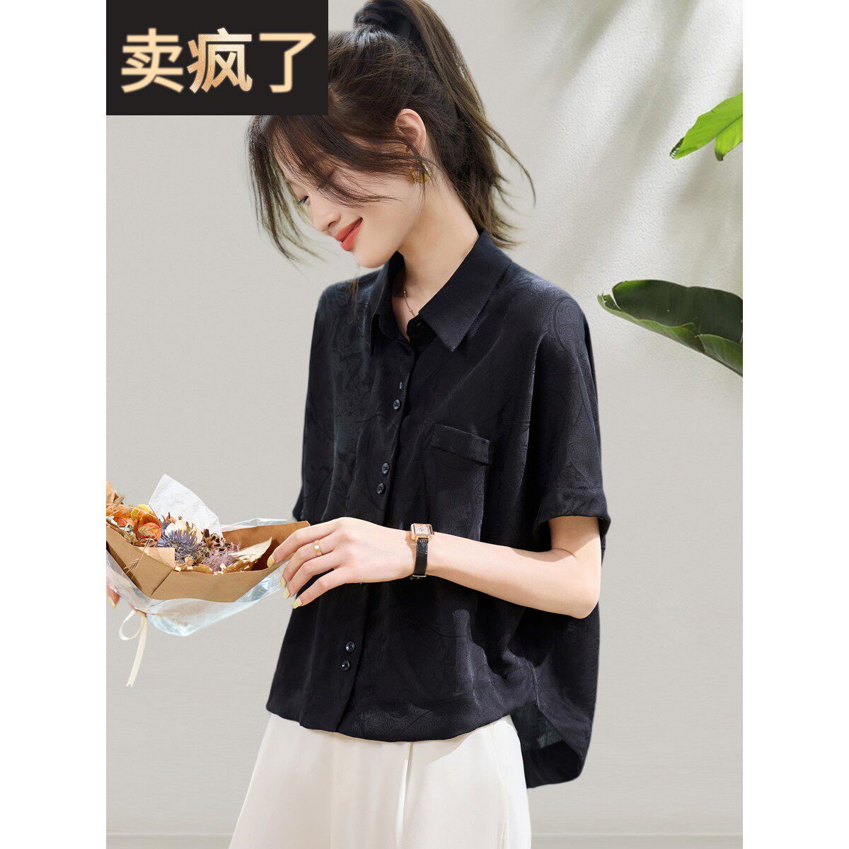 新款小黑蝙蝠袖休闲宽松t恤休闲2025夏季短款瘦身Look工作服女性