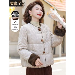 中年妈妈冬装棉袄外套2025新款中老年秋冬羽绒棉服端庄大气棉衣女