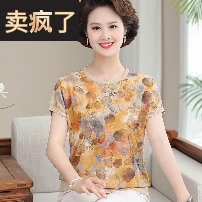 五十多岁妈妈上衣中年冰丝短袖洋气中老年女装夏装雪纺T恤老人奶5