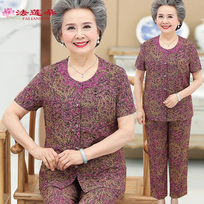 中老年人夏装女纯棉绸两件套6070岁80老人妈妈短袖奶奶老太太套装