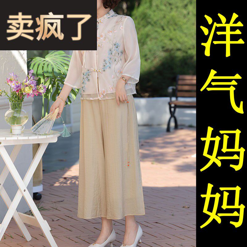 妈妈夏装新中式国风裙裤套装洋派2025新款50多岁中老年成人汉服女