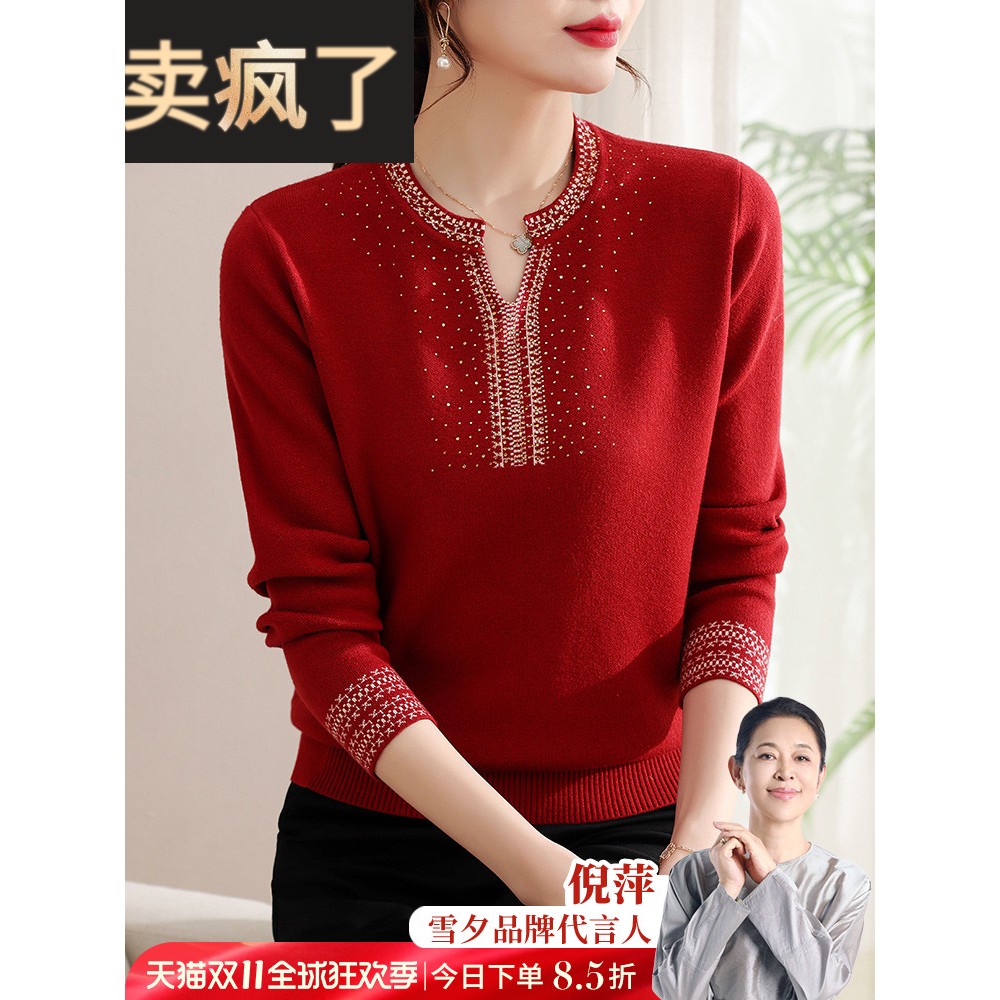 本命年妈妈装春秋天衣服2025新款红色打底毛衣中老年女洋气针织衫