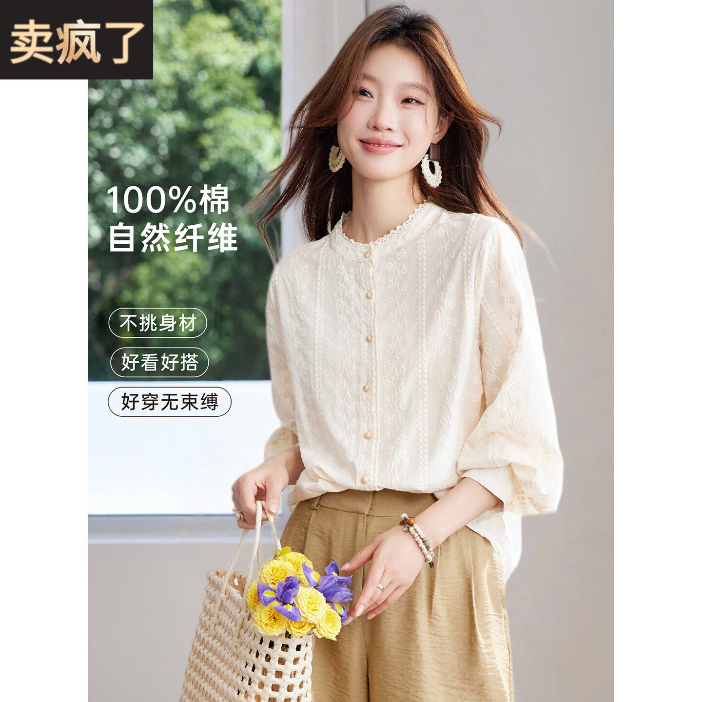 高级感气质轻奢洋气减龄小香风长袖衬衫上衣女春秋季新款宽松衬衣