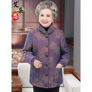 女奶奶加厚羽絨棉服外套老太太衣服70歲80媽媽冬季 老年人冬裝 棉襖