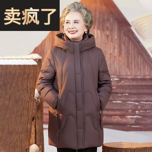 中老年女装羽绒服中长款纯色连帽奶奶装棉袄妈妈冬装加厚高档外套