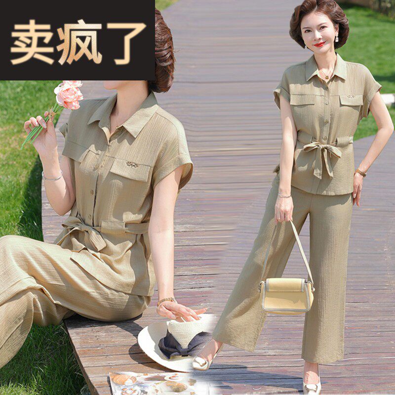 年轻妈妈夏装套装夏端庄大气小个子短袖上衣服两件套洋派质中年女