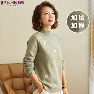 中年妈妈冬装洋气刺绣毛衣加绒加厚针织打底衫中老年女装保暖上衣
