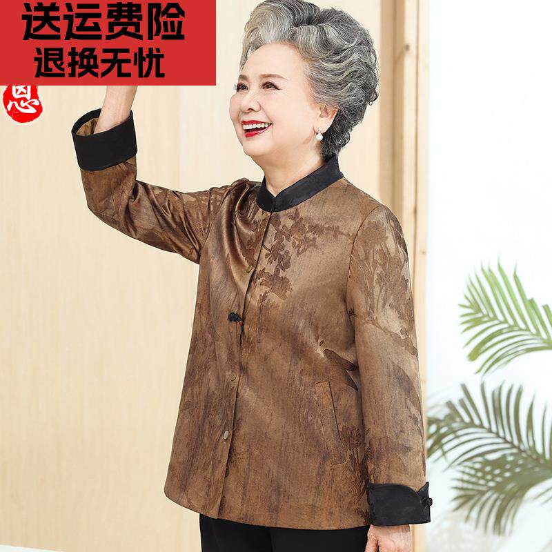 妈妈春秋款外套2024新款中式老年人女妈妈呢子上衣服奶奶秋装唐装
