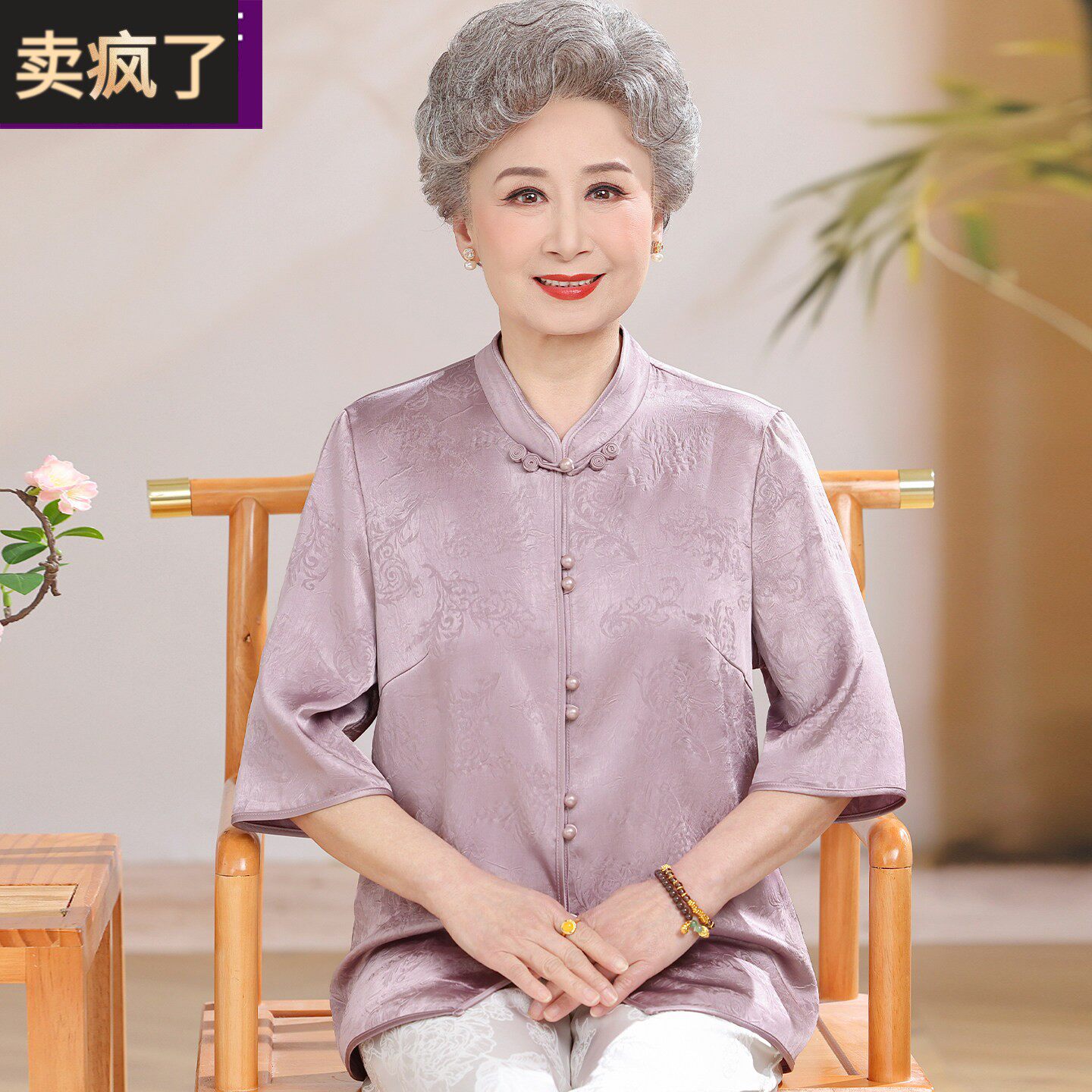 奶奶夏装旗袍领衬衫时髦新中式中老年人女妈妈夏季冰丝中袖上衣服
