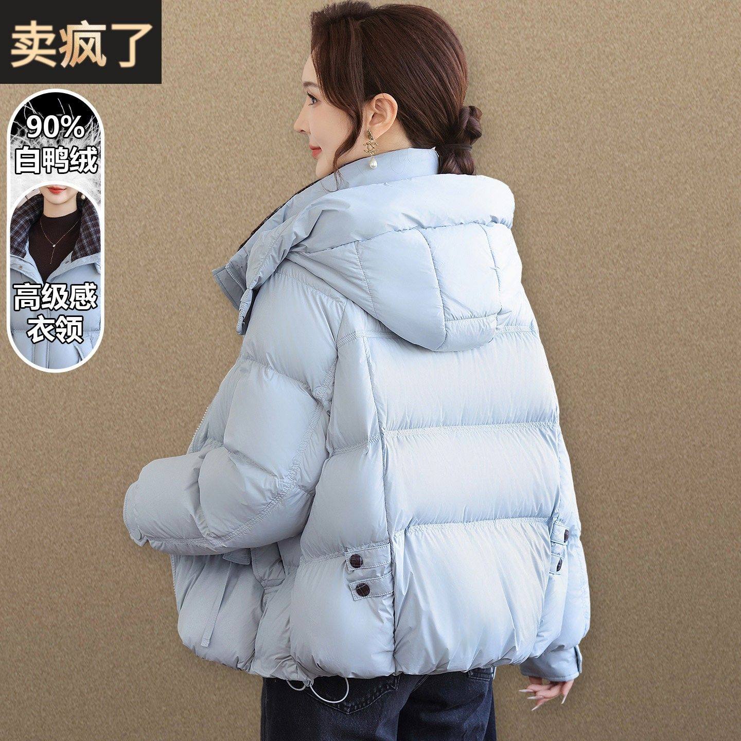 小个子妈妈冬装羽绒服高端短款中老年女士秋冬外套洋气贵夫人品牌