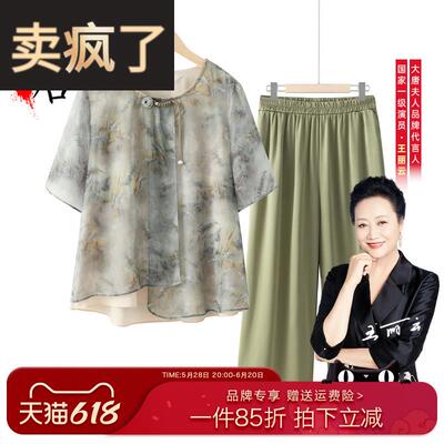 妈妈夏装2025新款套装中老年人女装短袖奶奶夏季衣服雪纺T恤洋气