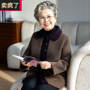 老年人冬装毛呢外套女妈妈唐装60岁70奶奶装加厚加绒保暖老人衣服