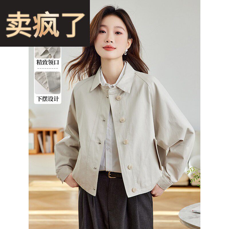 高级感气质短款风衣外套女2026新款爆款春秋超好看的宽松夹克开衫