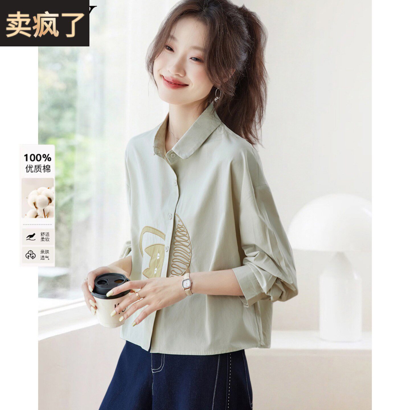 2026春装新款减龄短款小个子宽松遮肚子衬衫休闲纯棉刺绣上衣女装