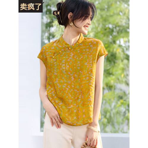 2026夏季新款别致晕染改良旗袍T恤小衫复古漂亮时尚气质上衣女薄