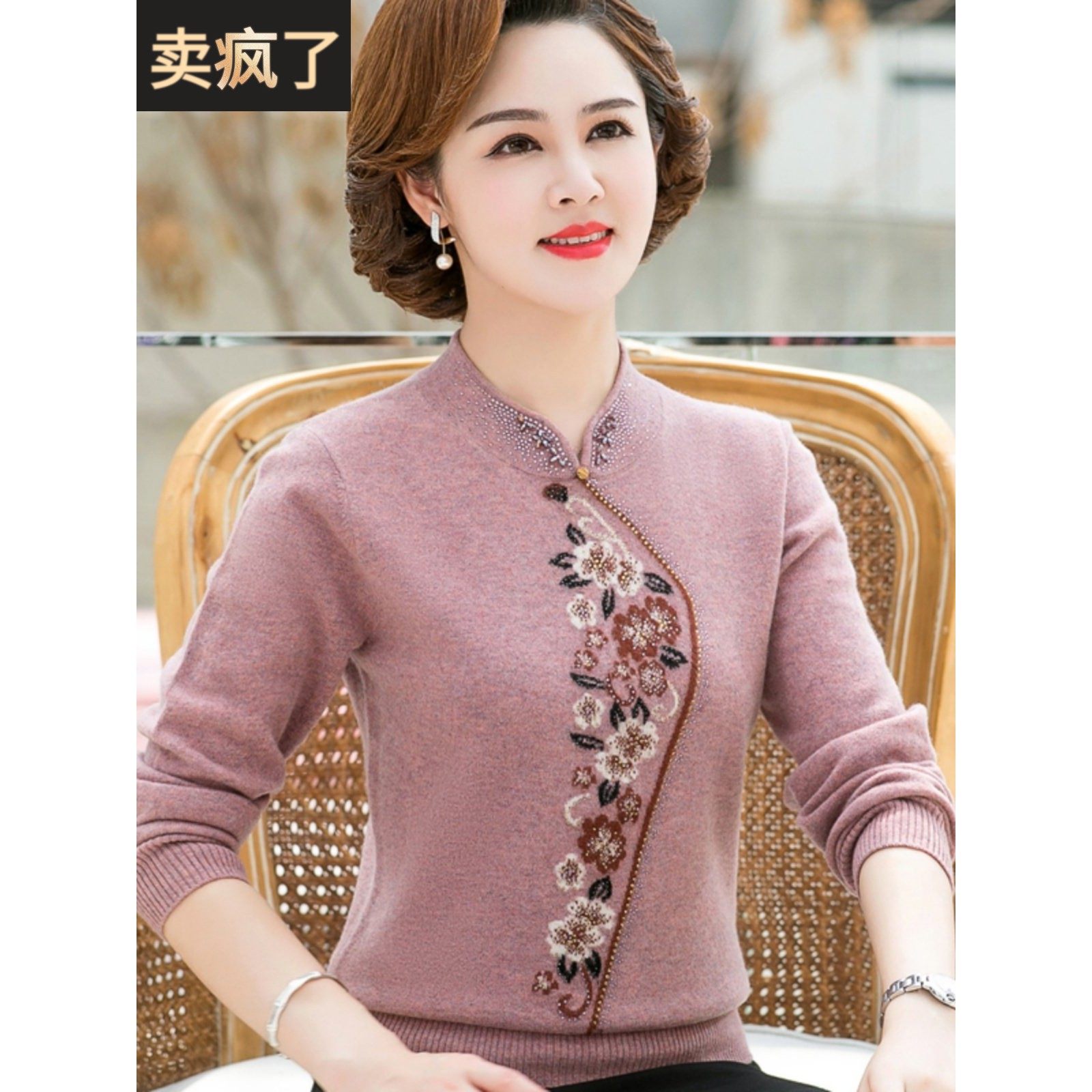 妈妈款100%纯羊毛秋装毛衣中年妇女春秋打底衫中老年人奶奶羊毛衫,女装/女士精品,中老年女装,淘宝优惠券,粉丝福利购,淘宝优惠卷