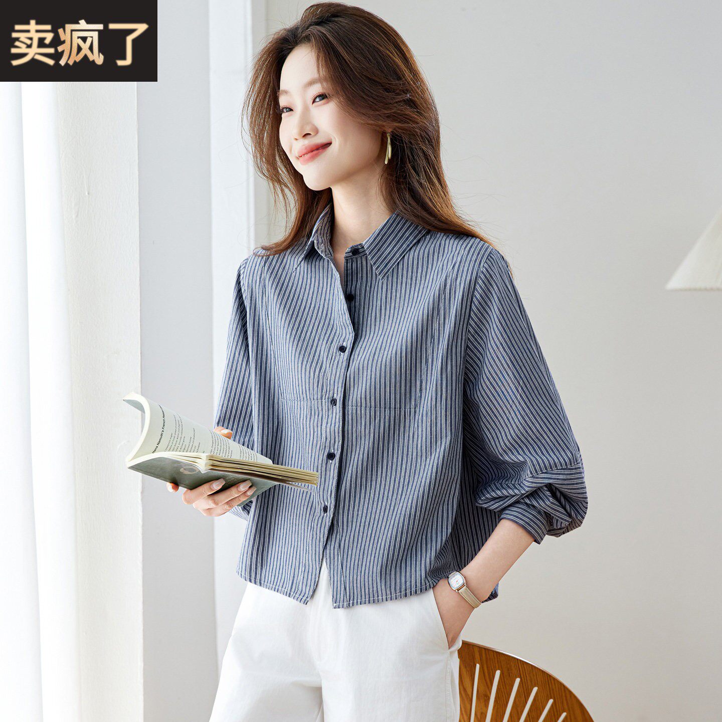 日系通勤风蓝色条纹衬衫女长袖轻奢高级感短衬衣巨好看纯棉上衣