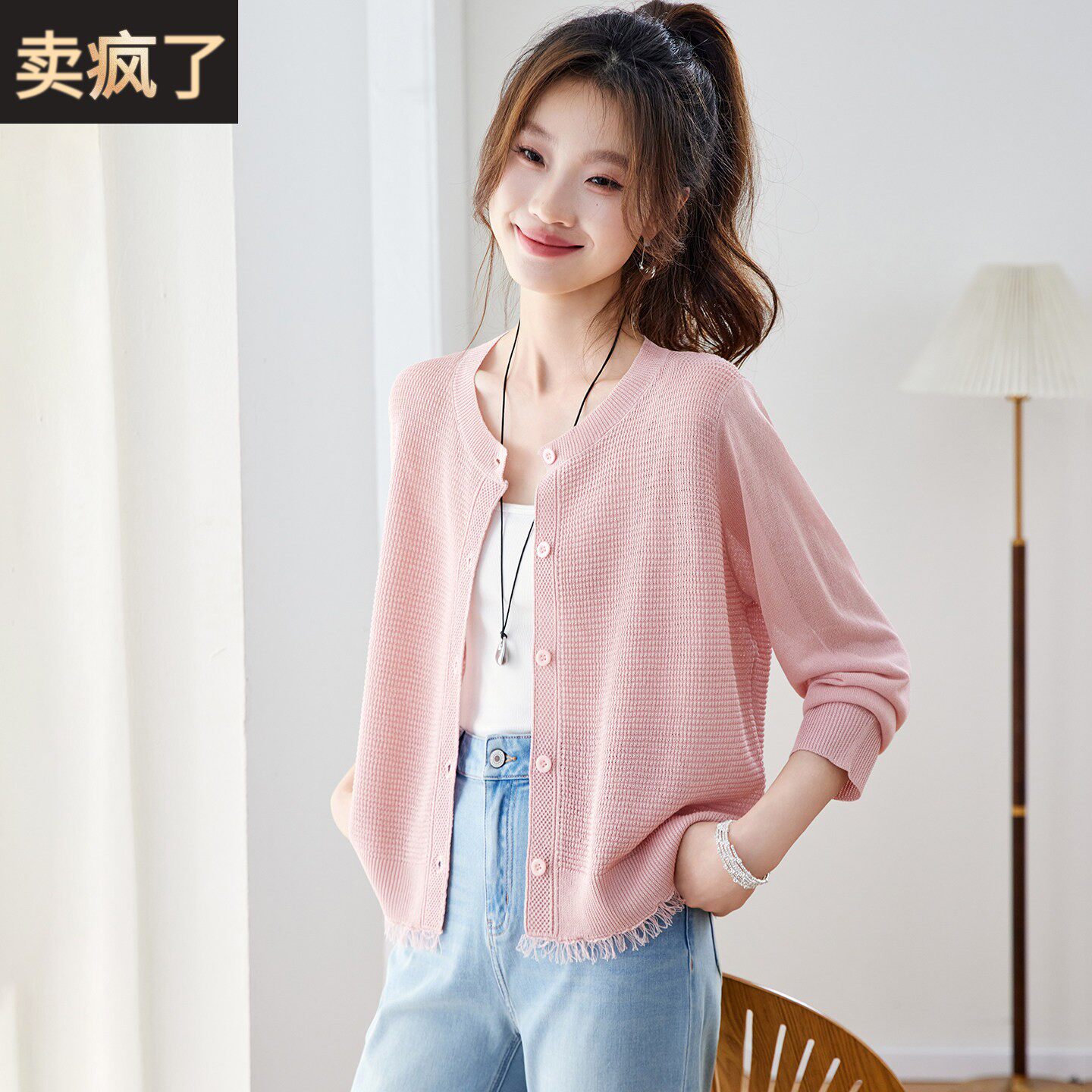 冰丝防晒开衫女夏季穿搭2026新款高级感针织空调衫披肩外套薄罩衫