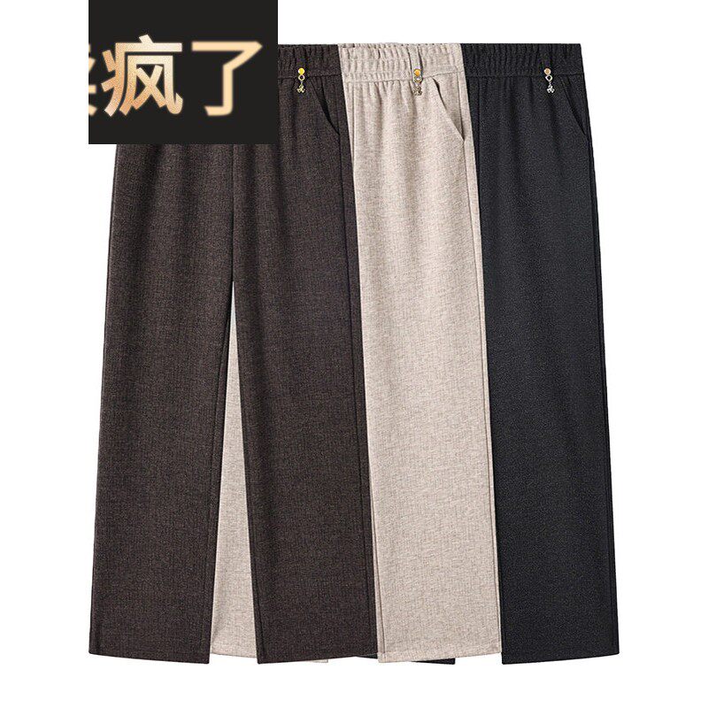 妈妈秋装直筒裤洋气2025新款中老年女春秋高腰休闲裤宽松阔腿裤子