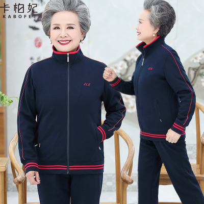 奶奶春装运动服三件套老年人妈妈装短袖外套晨练服老太太纯棉衣服