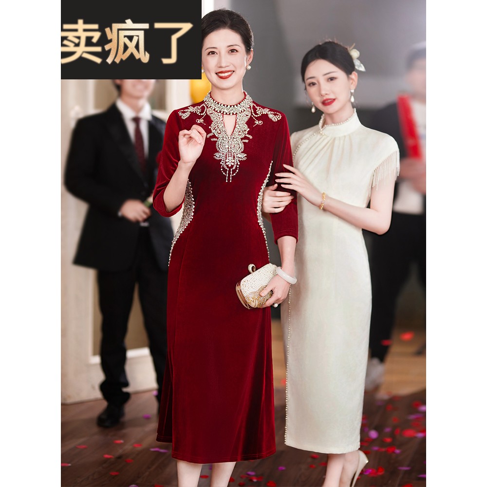 结婚妈妈礼服高贵春季婚礼中式旗袍金丝绒连衣裙喜婆婆婚宴装长裙