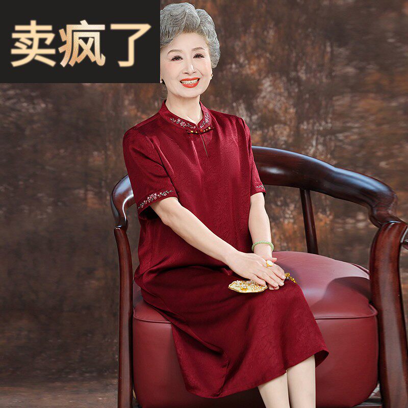 婚礼妈妈夏装洋装彷真丝旗袍领裙子唐装老人衣服奶奶装夏季长裙