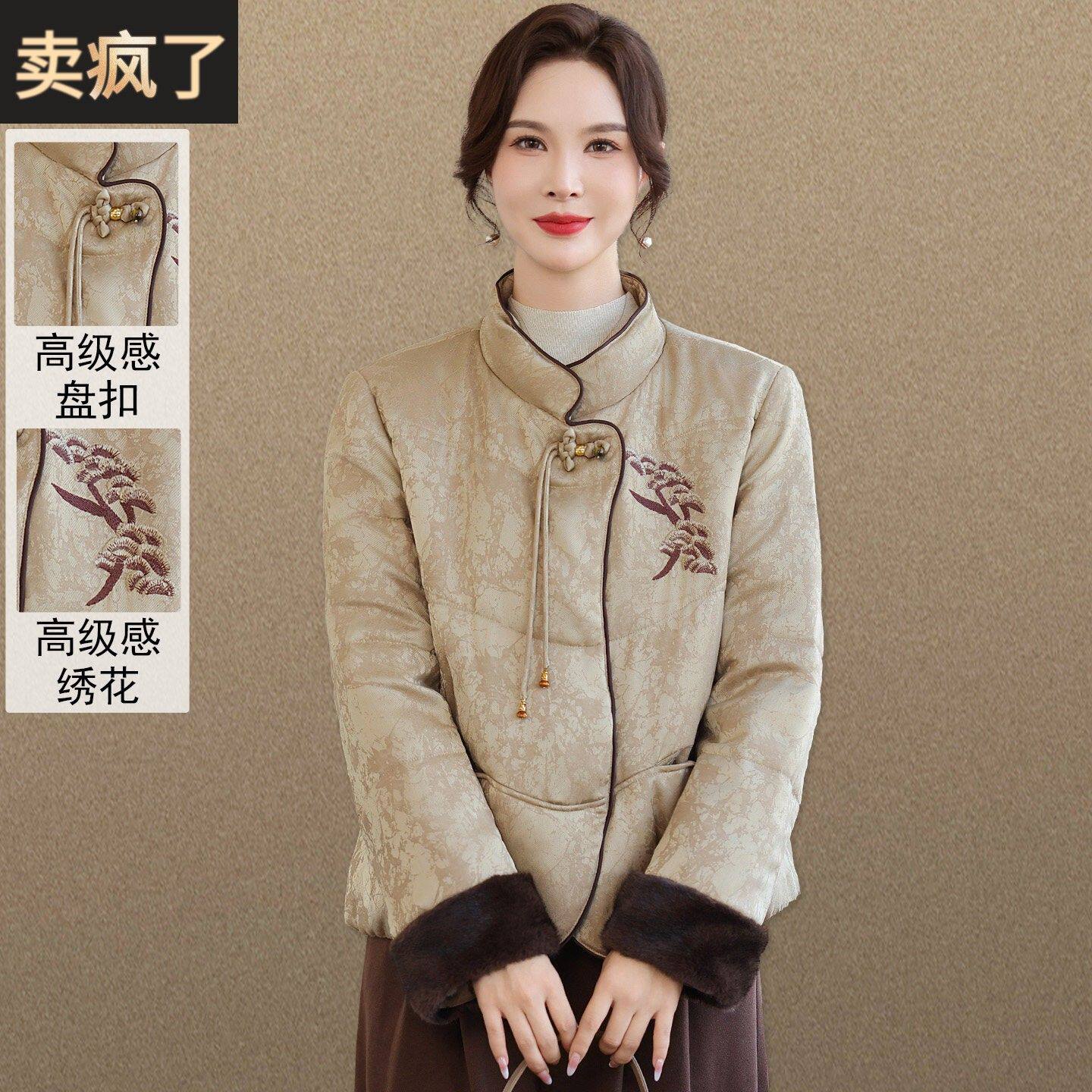 棉袄女款2025新款加厚中老年妈妈冬装外套新中式国风女士羽绒棉服