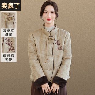 棉袄女款2025新款加厚中老年妈妈冬装外套新中式国风女士羽绒棉服