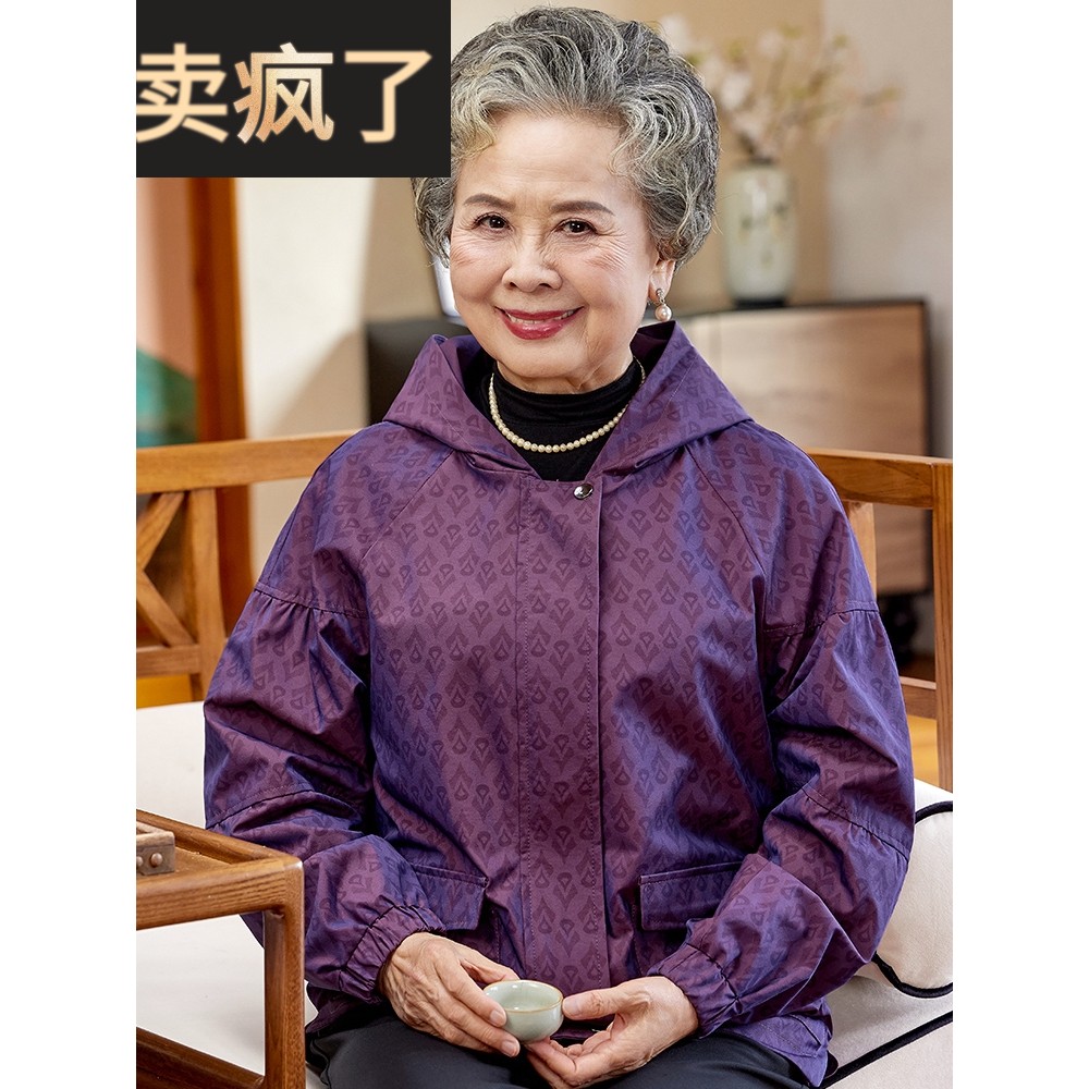 加肥加大妈妈装春秋装连帽宽松外套奶奶装2025新款夹克休闲风衣女
