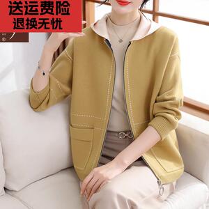 妈妈外套春秋洋气针织开衫大码衣服2024新款中老年女装高贵毛衫40
