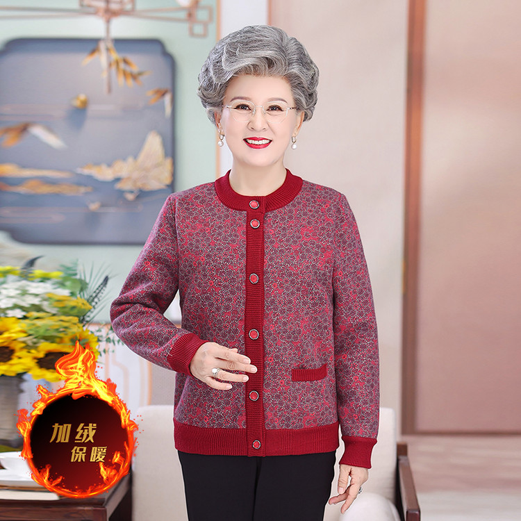 奶奶装冬装加绒厚外套中老年人衣服女老太太开衫60岁70人妈妈毛衣