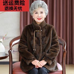 中老年人冬裝 皮毛一體大衣 70歲80奶奶新中式 女?huà)寢屗踅q外套短款
