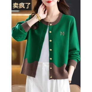 拼色开衫女2025年春秋新款设计感百搭洋气绿色圆领针织衫毛衣外套