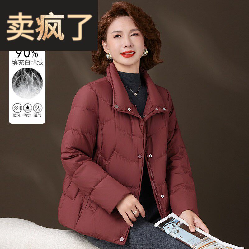 中年妈妈冬装时尚短款羽绒服2025新款保暖夹克中老年女士冬季外套