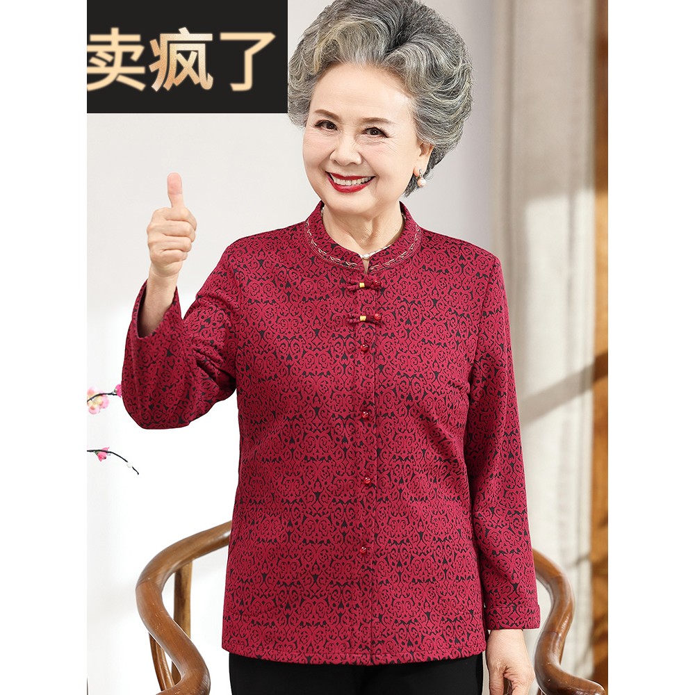 婚礼奶奶春装衬衫上衣老太太唐装喜庆衬衣长袖老年人妈妈春秋外套