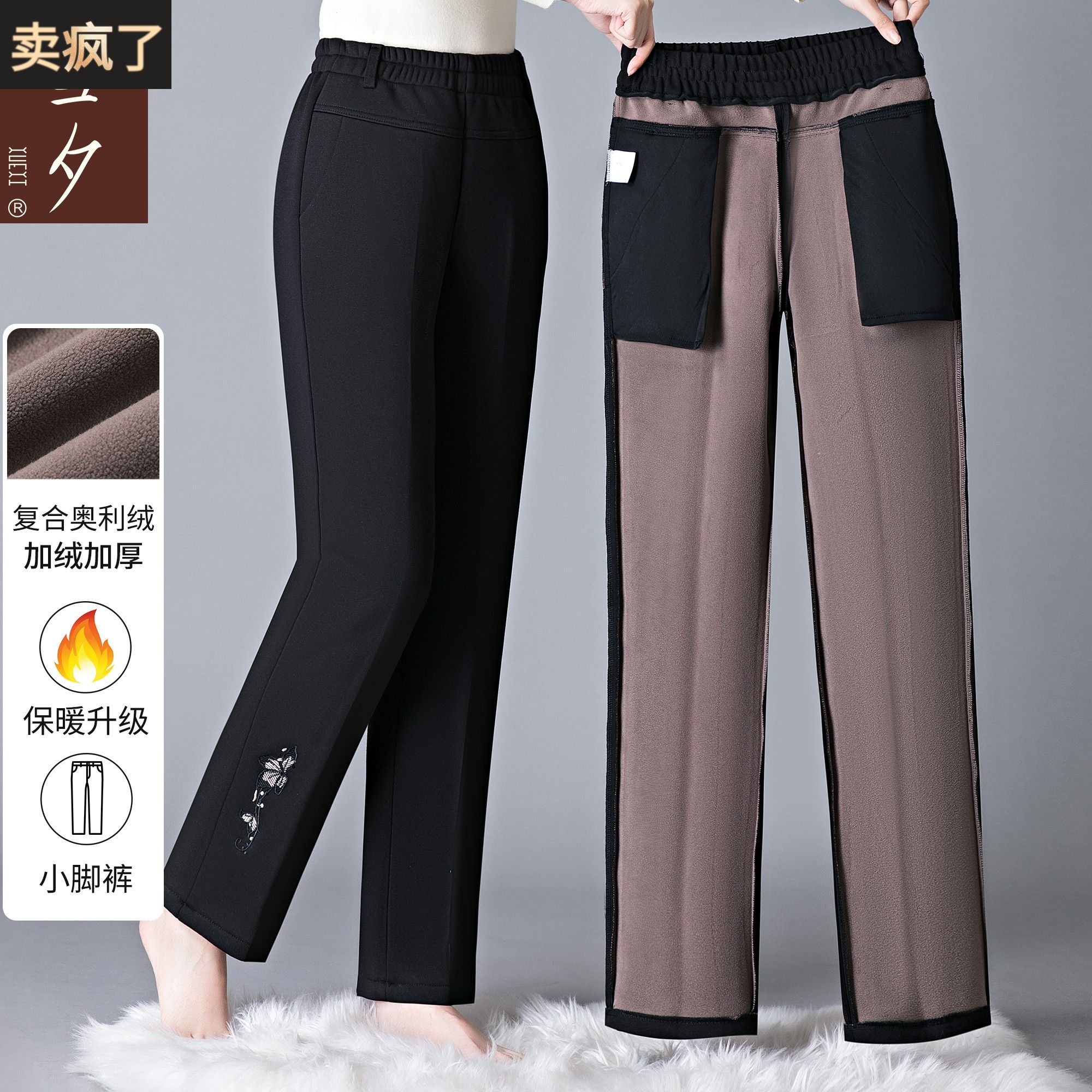 2025新款妈妈冬装松紧腰直筒裤中老年女裤加绒加厚保暖休闲裤50岁