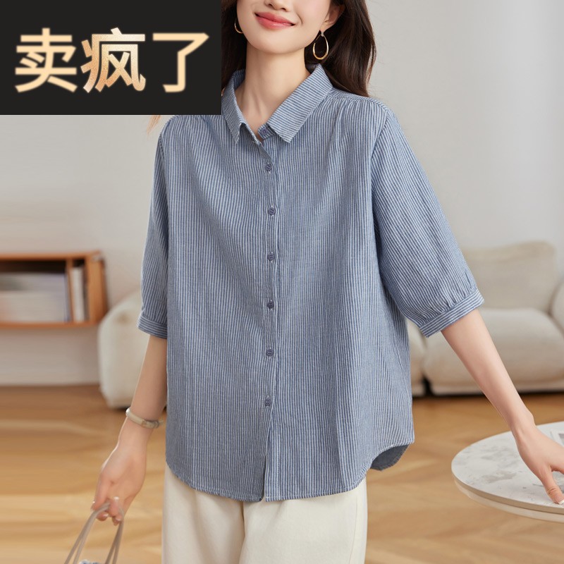 细条纹纯棉衬衫女短袖宽松休闲2025年夏季新款翻领衬衣五分袖上衣