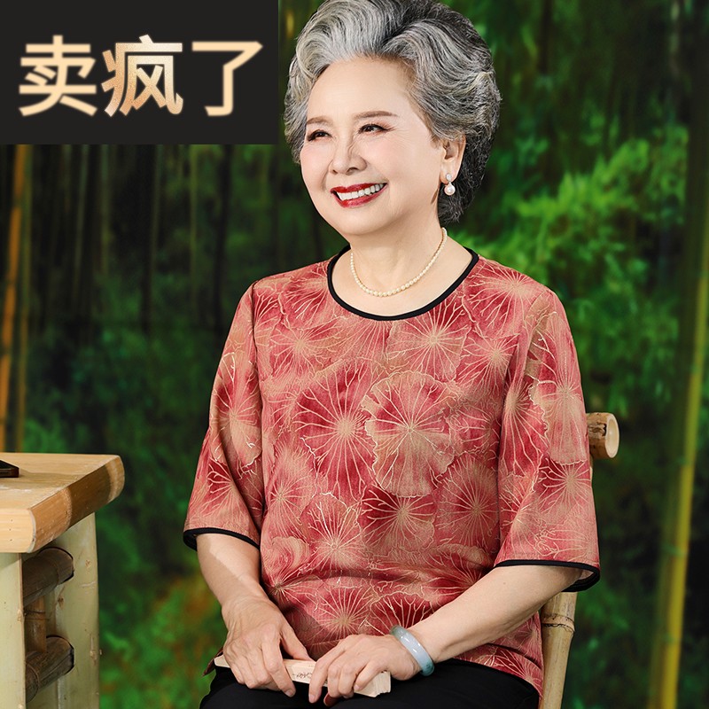 妈妈夏装新款老年人短袖T恤女洋气套装老人衣服奶奶夏天冰丝上衣