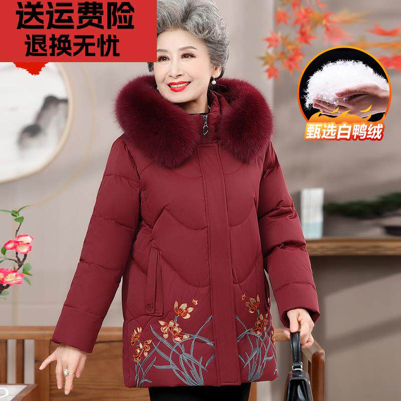 中老年人冬装羽绒服女款妈妈中长款衣服奶奶冬季老人秋冬外套新款