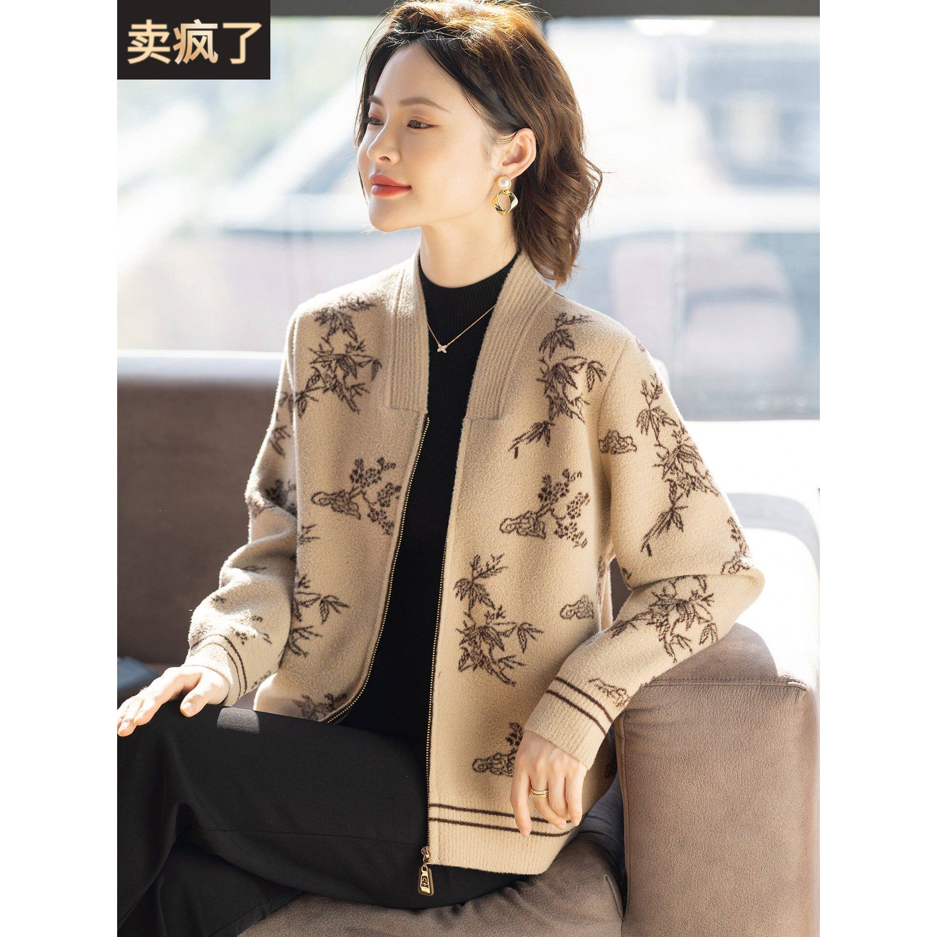 外套女中年妈妈显年轻50多岁中老年妇女春秋季夹克秋装新款上衣服