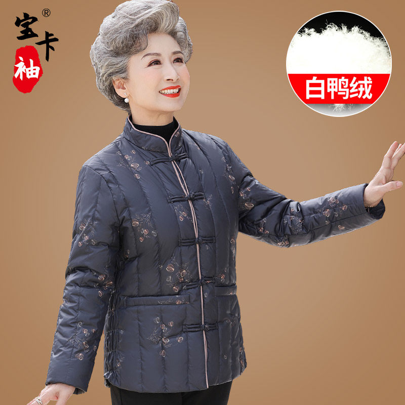 中老年人冬装女奶奶羽绒服内胆轻薄款妈妈冬季小棉衣外穿老人衣服