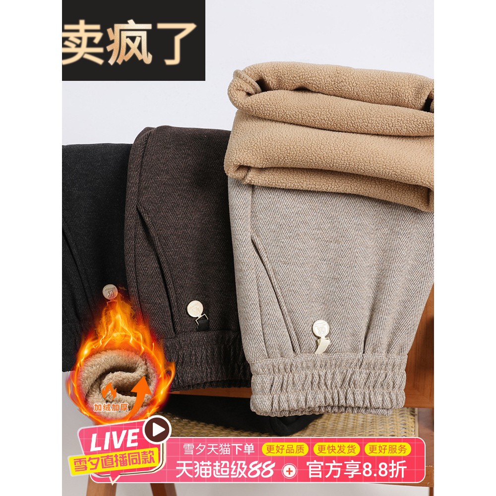 妈妈秋冬装直筒长裤2025新款加绒加厚大码毛呢裤子洋气高腰松紧裤