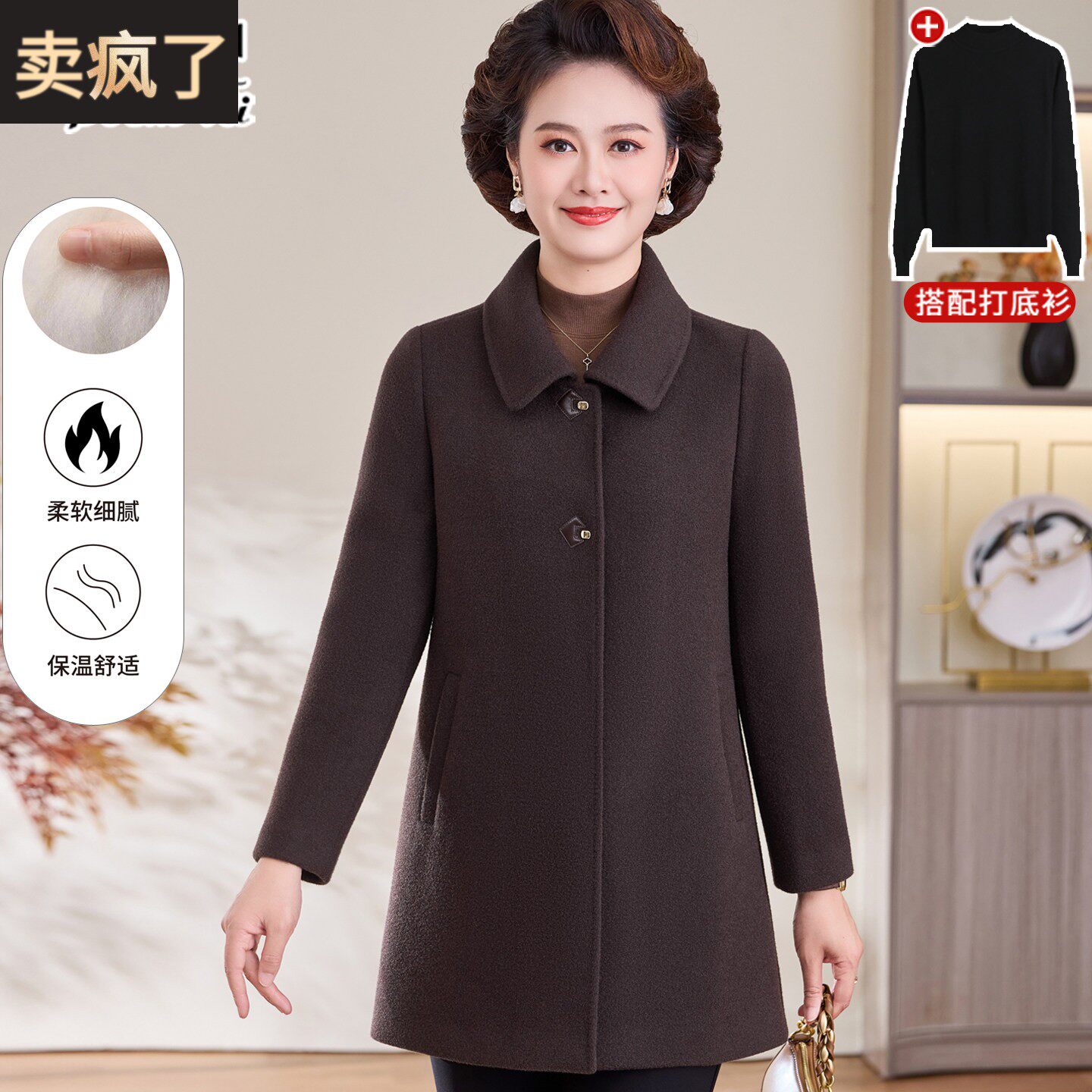 妈妈秋冬装长款双面羊绒大衣50岁中老年人女洋气高贵羊毛呢子外套