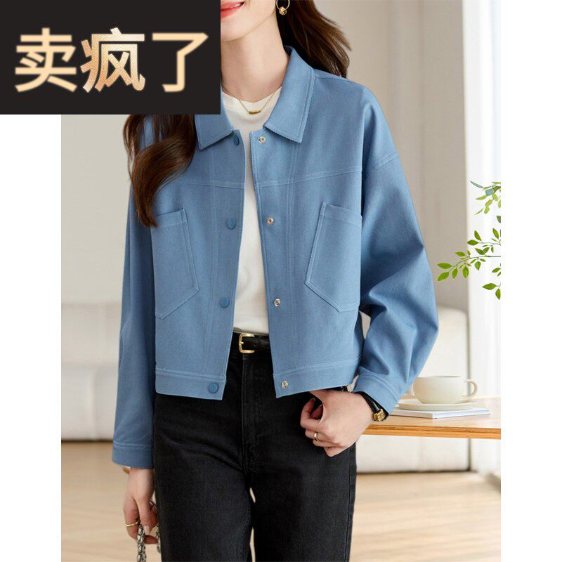 2026春装新款显瘦小个子牛仔外套洋气休闲宽松口袋经典夹克上衣女