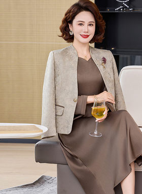 喜婆婆婚宴优雅礼服两件套