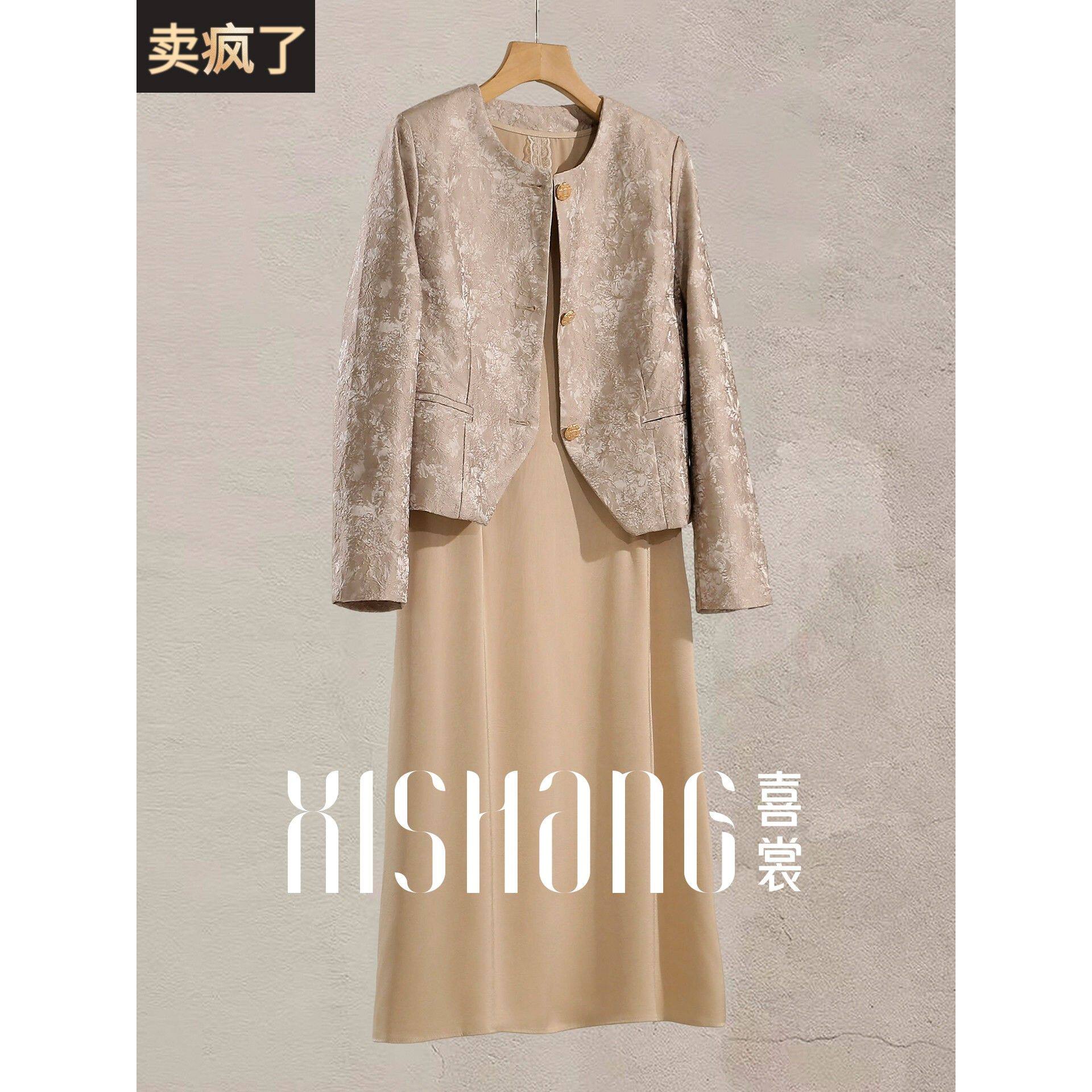 喜裳妈妈2025新款小香风外套连衣裙两件套装中老年女洋气上衣小衫